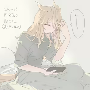 Page 881 of いぬとせ - preview thumbnail