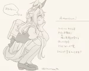Page 937 of いぬとせ - preview thumbnail