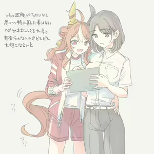 Page 940 of いぬとせ - preview thumbnail