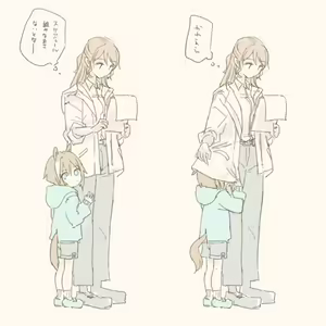 Page 948 of いぬとせ - preview thumbnail