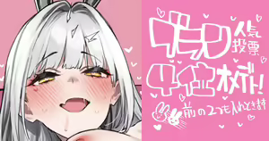 BlaNoi Oman ga Mittsume — hentai manga cover on Fhentai
