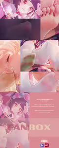 Page 234 of ICECAKE - preview thumbnail