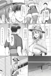 Page 3 of Iku-san Kyou kara Tonari no Wife - preview thumbnail