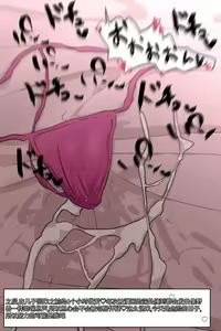Page 190 of leeoekaki 辣辣汉化 - preview thumbnail