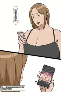 Page 196 of leeoekaki 辣辣汉化 - preview thumbnail