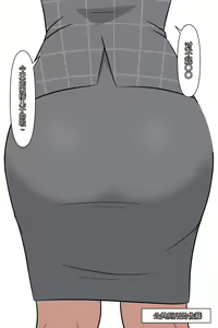 Page 235 of leeoekaki 辣辣汉化 - preview thumbnail