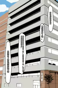 Page 408 of leeoekaki 辣辣汉化 - preview thumbnail