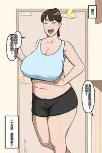 Page 518 of leeoekaki 辣辣汉化 - preview thumbnail