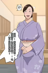 Page 56 of leeoekaki 辣辣汉化 - preview thumbnail