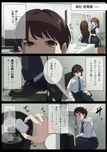 Birei sama no tsuba seme — hentai manga cover on Fhentai