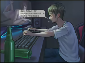 Page 14 of 触手の苗床化孕み袋 人妻と夫がオナニーしているときに UMAの触手に肉体改造され強制出産 - preview thumbnail