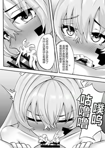 Page 57 of 露西亚的绝密训练 - preview thumbnail