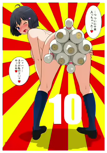Page 63 of Machino Henmaru CG Shuu 40 - Kakuchou Daisuki 8 - Really Love Bowling Pins - preview thumbnail