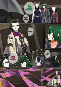 Page 3 of Demon Saga chp 4 - preview thumbnail