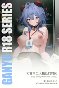 Page 87 of 氯酸钾的分解 - preview thumbnail