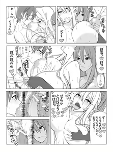 Page 14 of Mudai - preview thumbnail