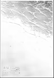 Page 24 of Natsu no Yume o Ano Nami ni Nokoshite | Leaving summer dreams in those waves - preview thumbnail