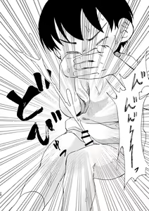 Page 29 of Shiro no Naka - preview thumbnail