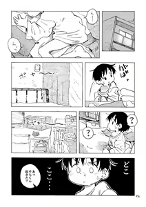 Page 109 of Kimi no Sorairo Enpitsu - preview thumbnail
