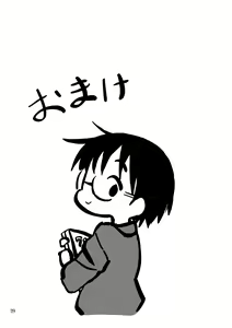 Page 122 of Kimi no Sorairo Enpitsu - preview thumbnail