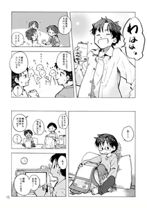 Page 18 of Kimi no Sorairo Enpitsu - preview thumbnail