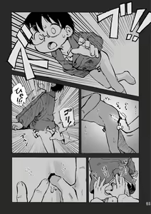 Page 28 of Kimi no Sorairo Enpitsu - preview thumbnail