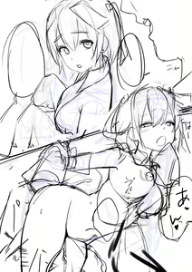 Page 269 of shien - preview thumbnail