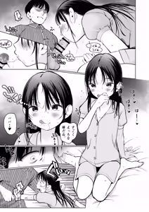 Page 18 of Yappari Papa ga Suki. Kahitsuban - preview thumbnail