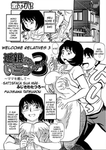 Kinshin-san Irasshai 3 | Satisfaça Sua Mãe — hentai manga cover on Fhentai