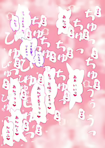 Page 29 of ギャルを着る - preview thumbnail