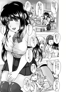 Page 3 of Kirai na   Osananajimi ga  Seitokaichou ni Rikkouho ~Ore ga Kawari ni Enzetsu Shiteyaru~ - preview thumbnail