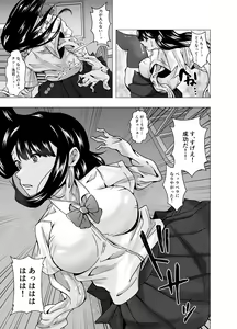 Page 7 of Kirai na   Osananajimi ga  Seitokaichou ni Rikkouho ~Ore ga Kawari ni Enzetsu Shiteyaru~ - preview thumbnail