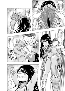 Page 8 of Kirai na   Osananajimi ga  Seitokaichou ni Rikkouho ~Ore ga Kawari ni Enzetsu Shiteyaru~ - preview thumbnail