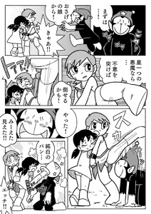 Page 15 of Pixiv ARTIST = どーも！ - preview thumbnail