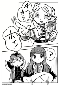 Page 25 of Pixiv ARTIST = どーも！ - preview thumbnail