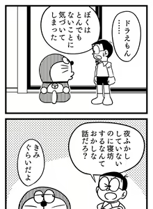 Page 70 of Pixiv ARTIST = どーも！ - preview thumbnail