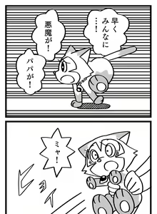 Page 71 of Pixiv ARTIST = どーも！ - preview thumbnail