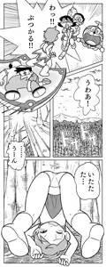 Page 8 of Pixiv ARTIST = どーも！ - preview thumbnail