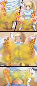 Page 18 of Poke-girls Farts - preview thumbnail