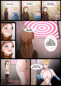 Page 379 of collections 3 - preview thumbnail
