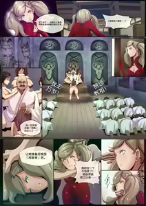 Page 423 of collections 3 - preview thumbnail
