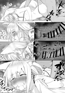 Page 126 of Gamarenji - preview thumbnail
