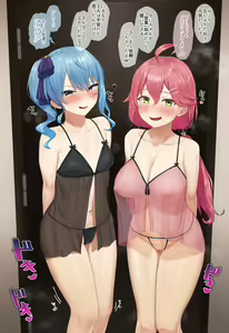 Page 577 of Gamarenji - preview thumbnail