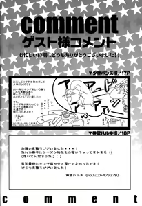 Page 42 of UsaLove 2011 - preview thumbnail
