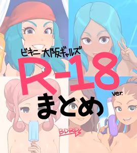 Manatsu no Osaka Gals member-tachi 🌊💖 — hentai manga cover on Fhentai