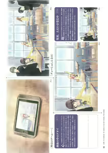 Page 19 of Kimi to Kanojo to Kanojo no Koi. Visual Fan Book - preview thumbnail