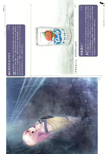 Page 22 of Kimi to Kanojo to Kanojo no Koi. Visual Fan Book - preview thumbnail