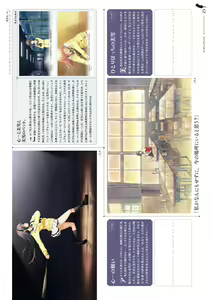 Page 24 of Kimi to Kanojo to Kanojo no Koi. Visual Fan Book - preview thumbnail