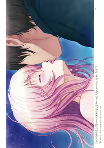 Page 51 of Kimi to Kanojo to Kanojo no Koi. Visual Fan Book - preview thumbnail