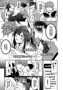 Page 109 of Juujun Nadeshiko | 從順少女撫子 (decensored) - preview thumbnail